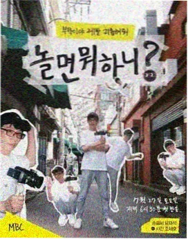 人气榜单现场图,标注左右声道的抽卡热度排序