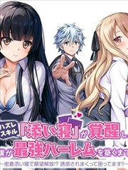 专栏连载夜读第四十二期封面图